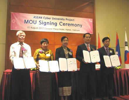 โครงการ มหาวิทยาลัยทางอินเตอร์เน็ตแห่งอาเซียน